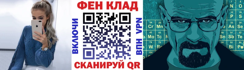 Амфетамин VHQ Берёзовка