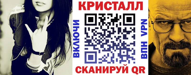 shop официальный сайт  Берёзовка  АМФЕТАМИН Розовый 