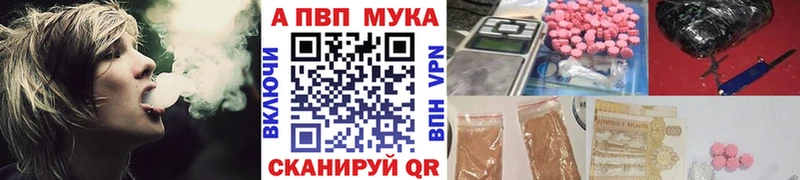 KRAKEN вход  Берёзовка  Alpha-PVP VHQ 
