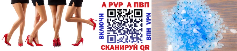 A PVP СК КРИС Берёзовка