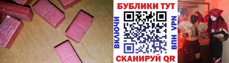 ЭКСТАЗИ DUBAI OMG сайт Берёзовка сколько стоит