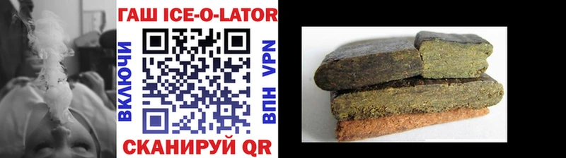 ГАШ VHQ  купить   Берёзовка 