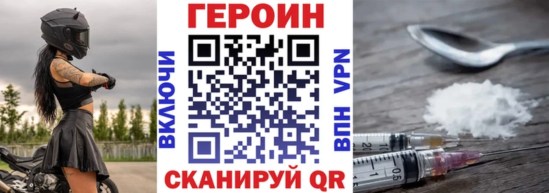 ГЕРОИН Афган  Берёзовка 