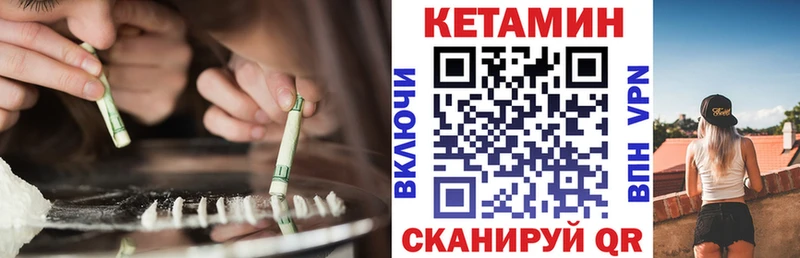 КЕТАМИН VHQ  ОМГ ОМГ ссылка  Берёзовка 