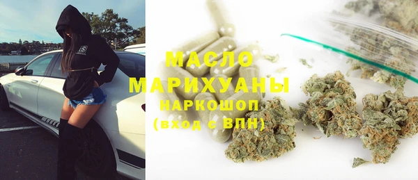 альфа пвп VHQ Михайловка