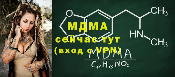 прущие крисы Михайловск