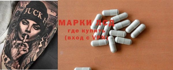 тгк Надым