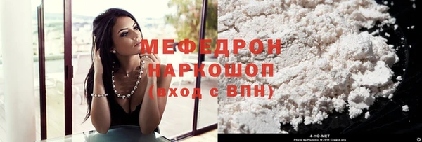 прущие крисы Михайловск