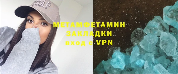 шишки Навашино