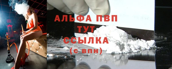 прущие крисы Михайловск