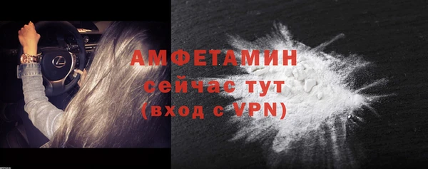 альфа пвп VHQ Михайловка