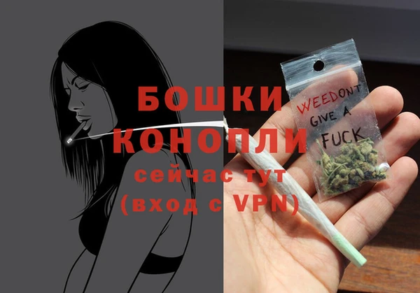альфа пвп VHQ Михайловка