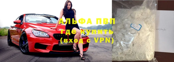 альфа пвп VHQ Михайловка