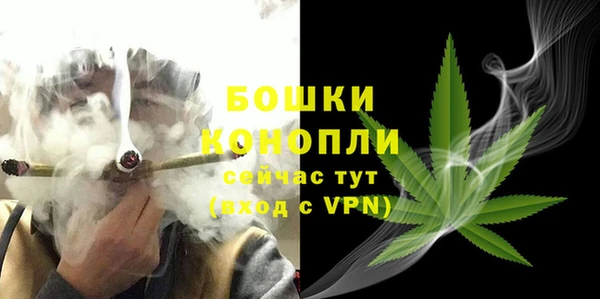 альфа пвп VHQ Михайловка