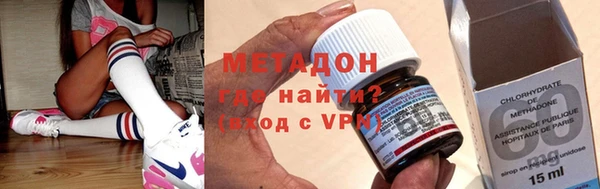 альфа пвп VHQ Михайловка