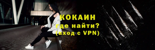 спиды Наволоки