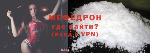 альфа пвп VHQ Михайловка