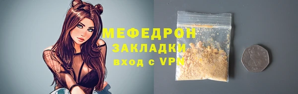 прущие крисы Михайловск