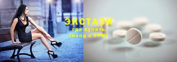 тгк Надым