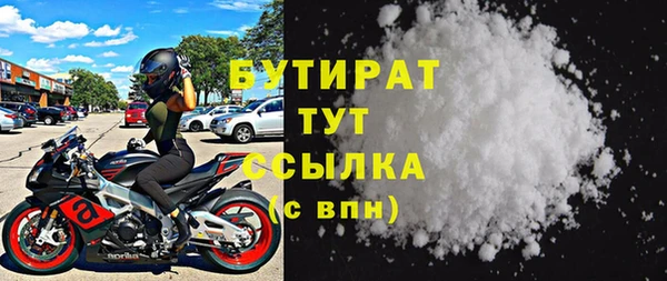 шишки Навашино