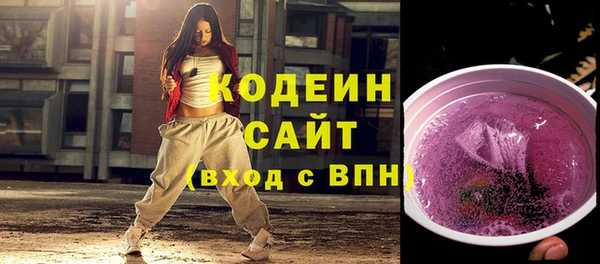 спиды Наволоки