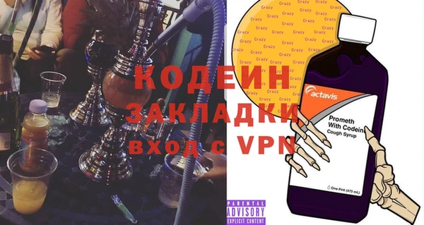 марки nbome Нижний Тагил