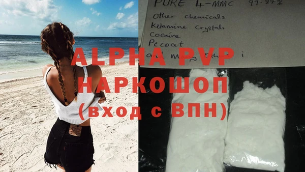 спиды Наволоки