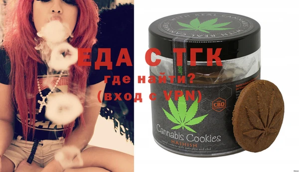 тгк Надым