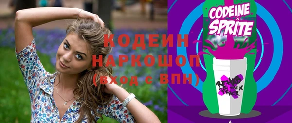альфа пвп VHQ Михайловка
