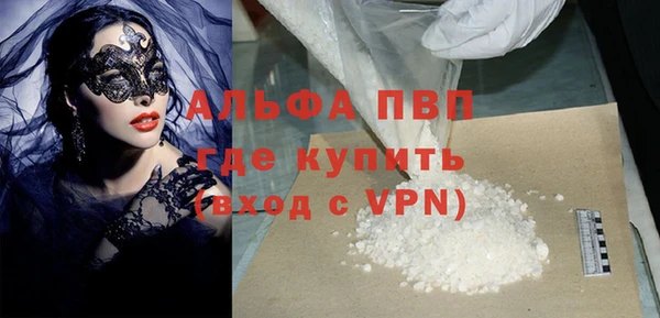 тгк Надым