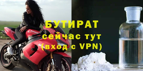 прущие крисы Михайловск