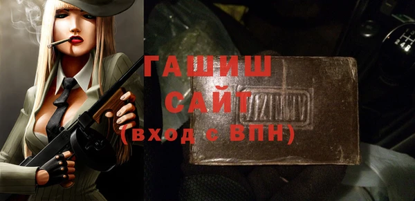 шишки Навашино