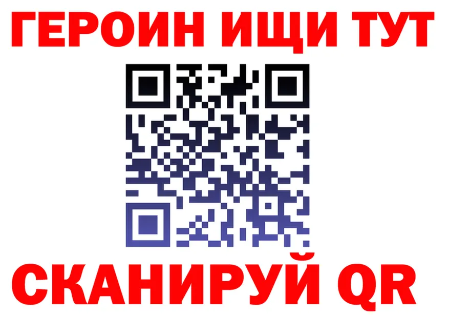 COCAIN FishScale зеркало дарк нет гидра Берёзовка