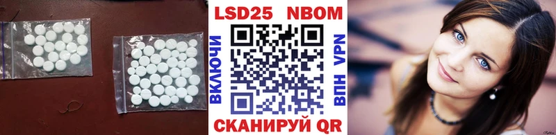LSD-25 экстази кислота Берёзовка