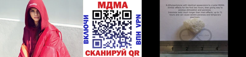 купить наркотики сайты  Берёзовка  МДМА молли 