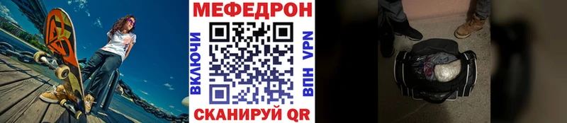 Меф 4 MMC  купить наркотики цена  Берёзовка 