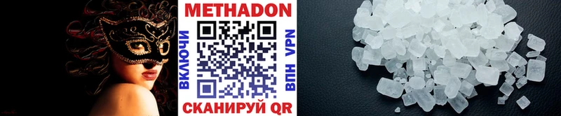 KRAKEN ссылка Берёзовка мориарти состав Метадон мёд