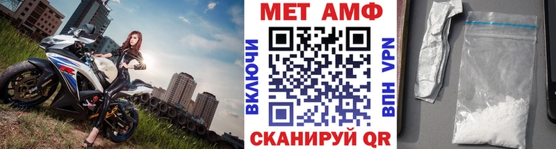 Метамфетамин пудра  это наркотические препараты  Берёзовка 