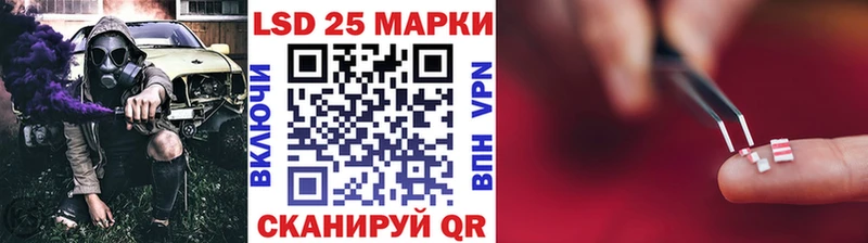 Марки NBOMe 1,5мг  Берёзовка 