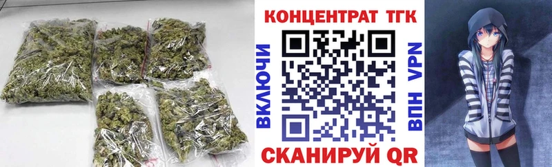 купить  цена  Берёзовка  Дистиллят ТГК Wax 